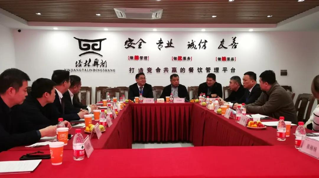 乌鲁木齐饮食行业服务协会一行莅临公司指导工作