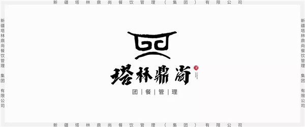 鼎尚资讯丨“张灯结彩欢庆周年、齐心协力同谱新篇”之塔林鼎尚梅花餐厅一周年庆典！